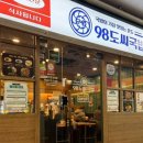 좋은국밥 이미지