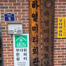 연곡경로당 이미지