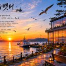 구읍뱃터 티스토리