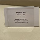 신월동134 | 창원 신월동 속눈썹펌 &amp; 네일 샵, 나콩뷰티(nakong beauty)