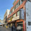 묵은지 삼겹살&매운갈비찜 | 강릉 SNS에서 핫한 매운갈비찜 맛집 빨간삼겹살 웨이팅 후기