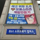 잉글리쉬무무셀파우등생용문학습관 | 양평코딩학원ㅡ브롤스타즈 덕분에 코딩을 접하다