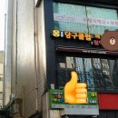 PRO당구장 이미지