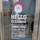 엘에이치17단지(장현LH17단지) 이미지