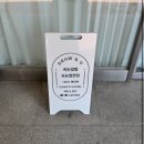 힐링앤유 - 정읍시 | 힐링앤유