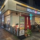 할리스커피고양행신점 이미지