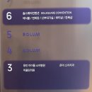 문스크린골프존 이미지