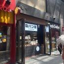 마켓온 MARKET On | [종로구 / 광화문 빵집] 쑥 소금빵 출시해서 맛있게 먹고온 시오팡야 광화문D타워점 후기
