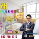 대림e편한세상2차 마이너스피 -500 분양권 매물 (미래공인) 이미지