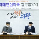 안심약국 이미지