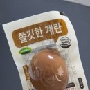 자연애찬 - 금정구 두실로7번길 11 | 컬리 추천 간식! 자연애찬 훈제계란 후기｜아침 대용부터 다이어트 간식까지 만족
