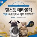 펫프로젝트 이미지