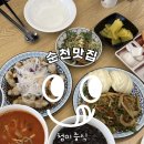 첨미중식순천