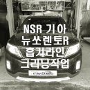 SH모터스 이미지