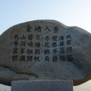 소금당 이미지