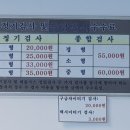 동전주현대서비스 이미지