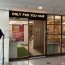 용산-45 | 용산 한남동 미용실 용비 디자이너 뿌리매직 후기 온리포유 한남본점