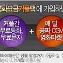 메리트문자 이미지