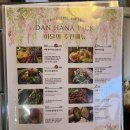 하나 | [동명동] 광주 동구 데이트 장소 추천, 신상 술집 단하나 후기