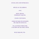 벽선들