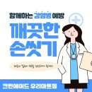 우리세탁마트 이미지