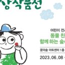 (주)그린환경 이미지