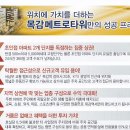 목감메트로타워1차 이미지