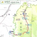 제124차 메아리산악회 치악산 비로봉 산행신청 9월28일. 이미지