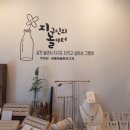 [언제든학교]실천하는 제로웨이스트 클래스 | [에코로드] 제로웨이스트샵 "지구인의 놀이터" 탐방기