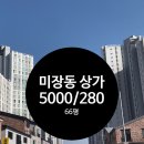 군산국민공인중개사사무소 이미지