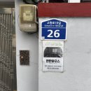탄탄김밥 | 거제 고현 맛집 탄탄하우스