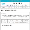 ㈜제노레이 이미지