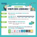 삼성소비조합