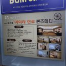 퀸즈메디산부인과의원 이미지