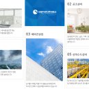 (주)대영이앤디 이미지