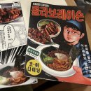 초이셰프의돈까스 이미지