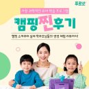 수남초등학교 이미지