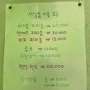 남애3리 해수욕장 화장실 | 아이와 놀기좋은 남애3리 해수욕장 솔직 후기