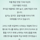 백패커 10회 대마 특구지역안동금소마을 이미지