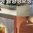 남양떡방아간