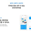 모두의플랫폼