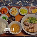 여수길 | 여수 아쿠아리움 근처 수육백반맛집 길언니 점심밥집