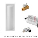 (주)대명금속 이미지