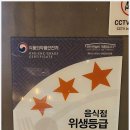 60계 인천검암연희점 이미지