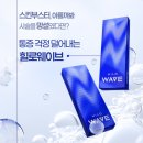 울산힐로웨이브, 스킨부스터 시술의 통증 부담과 엠보싱 현상이 덜할 수 있는 비결은?