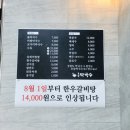 호암막국수 이미지