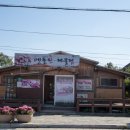 엔돌핀해물찜 이미지