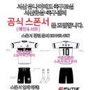 엠플러스공업사