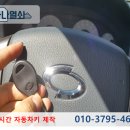 가나열쇠24시간