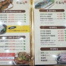 화덕명가 이미지
